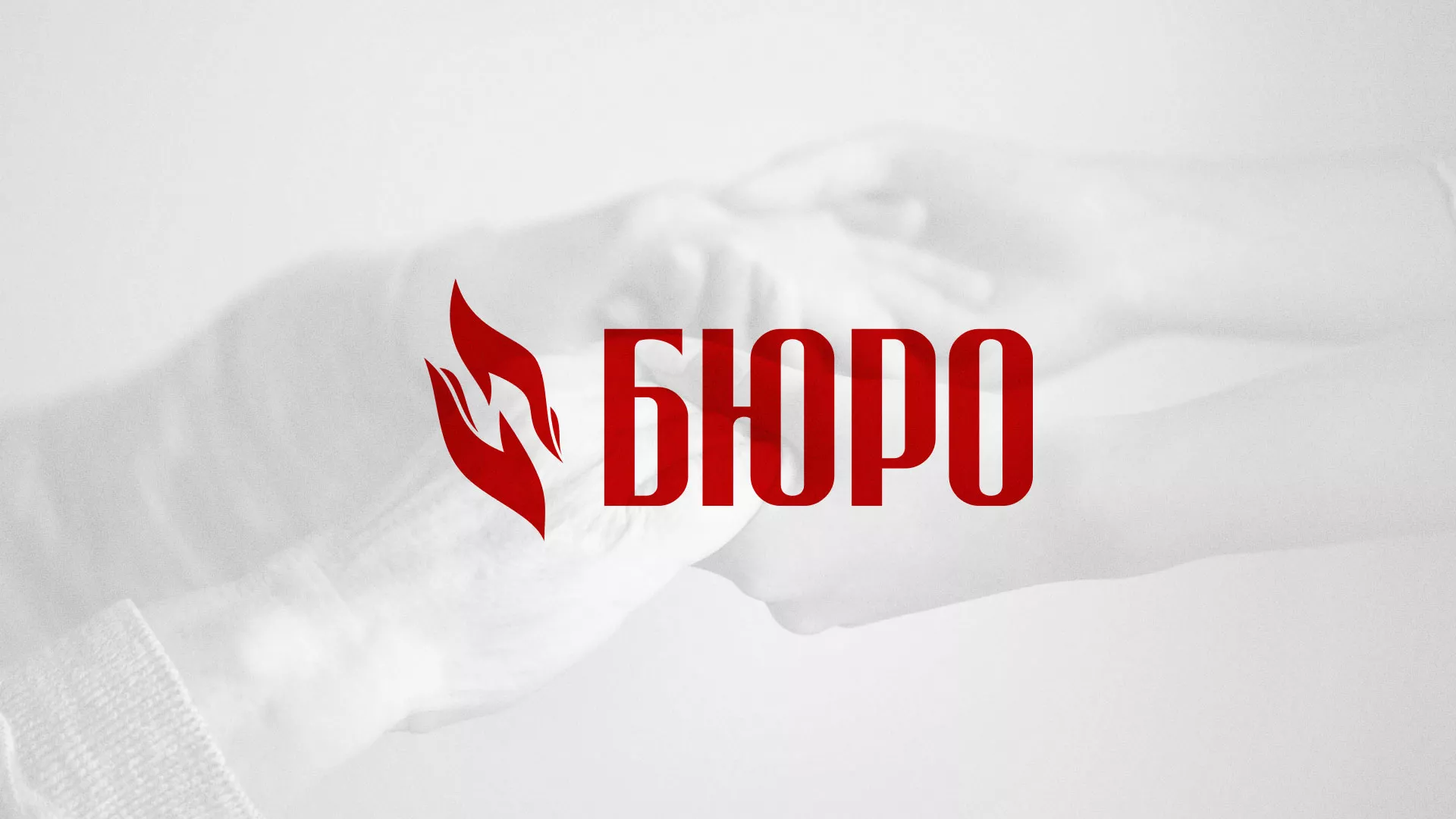 Разработка логотипа ритуальной службы в Павлово